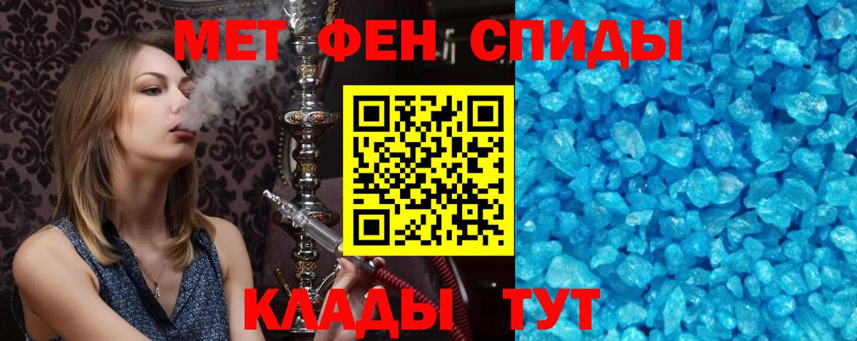 Амфетамин Premium Пушкино