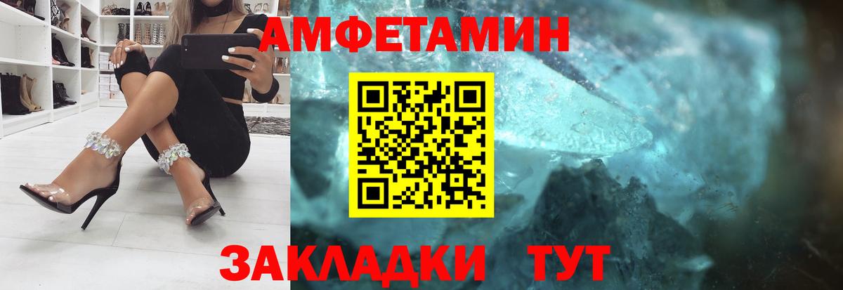 Пушкино  Амфетамин Premium  кракен ССЫЛКА  Вход с VPN  АМФЕТАМИН 