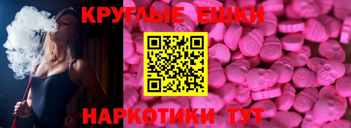 Ecstasy бентли Пушкино