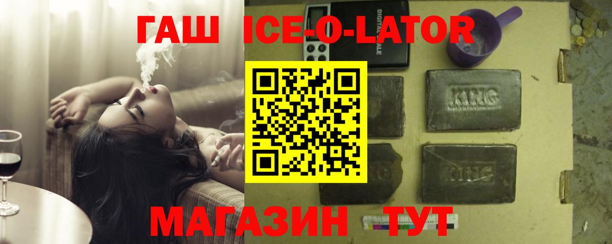 ГАШ Premium Пушкино