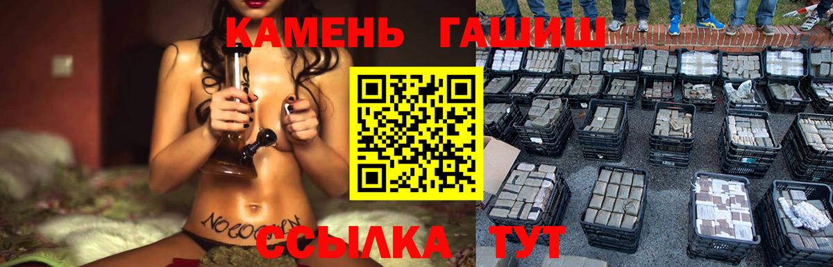 Гашиш  Гашиш Изолятор  ГАШИШ Изолятор  Вход с VPN  Пушкино 