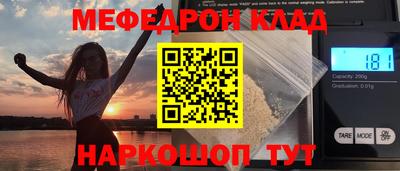 MDMA Будённовск