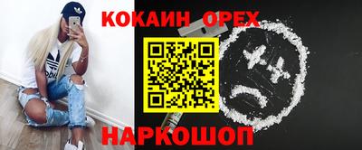 MDMA Будённовск