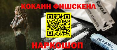 MDMA Будённовск