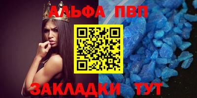круглые Бузулук