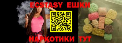 MDMA Будённовск