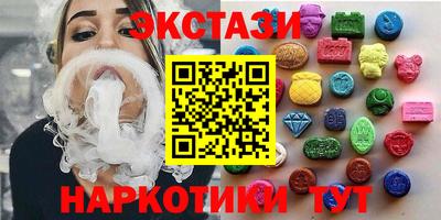 MDMA Будённовск