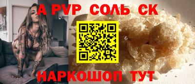 MDMA Будённовск