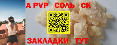 круглые Бузулук