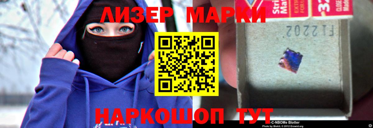 Пушкино  Лсд 25 экстази ecstasy  Вход с VPN  LSD-25 экстази кислота 