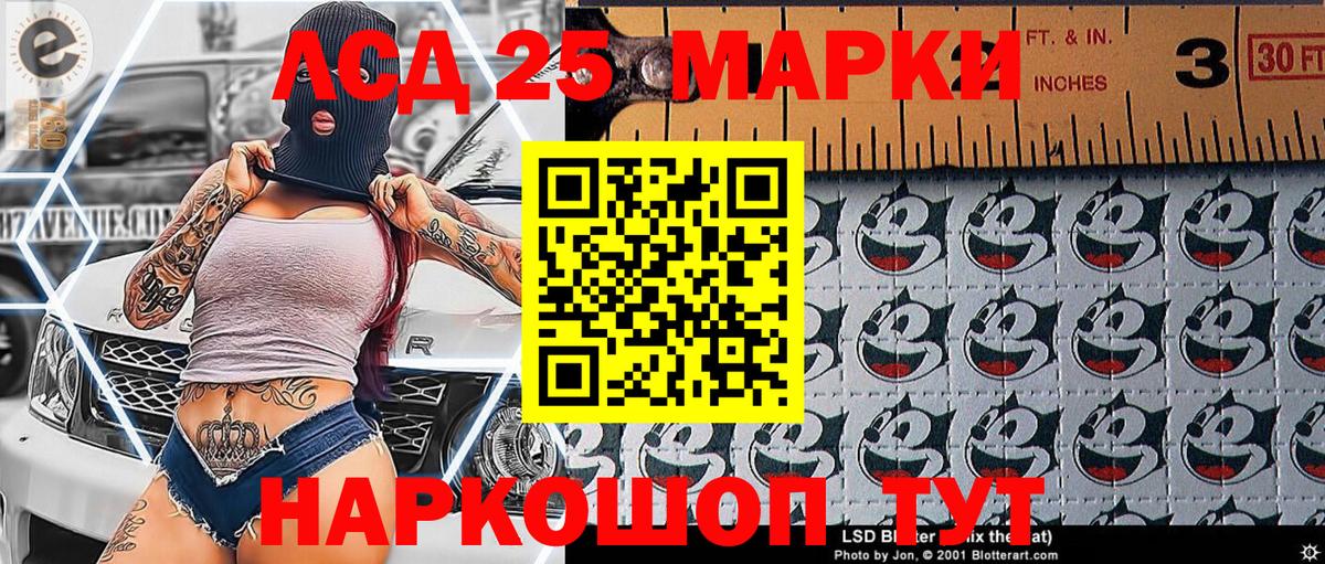Пушкино  Марки NBOMe  Марки N-bome 1500мкг  Вход с VPN  Марки N-bome 1500мкг 