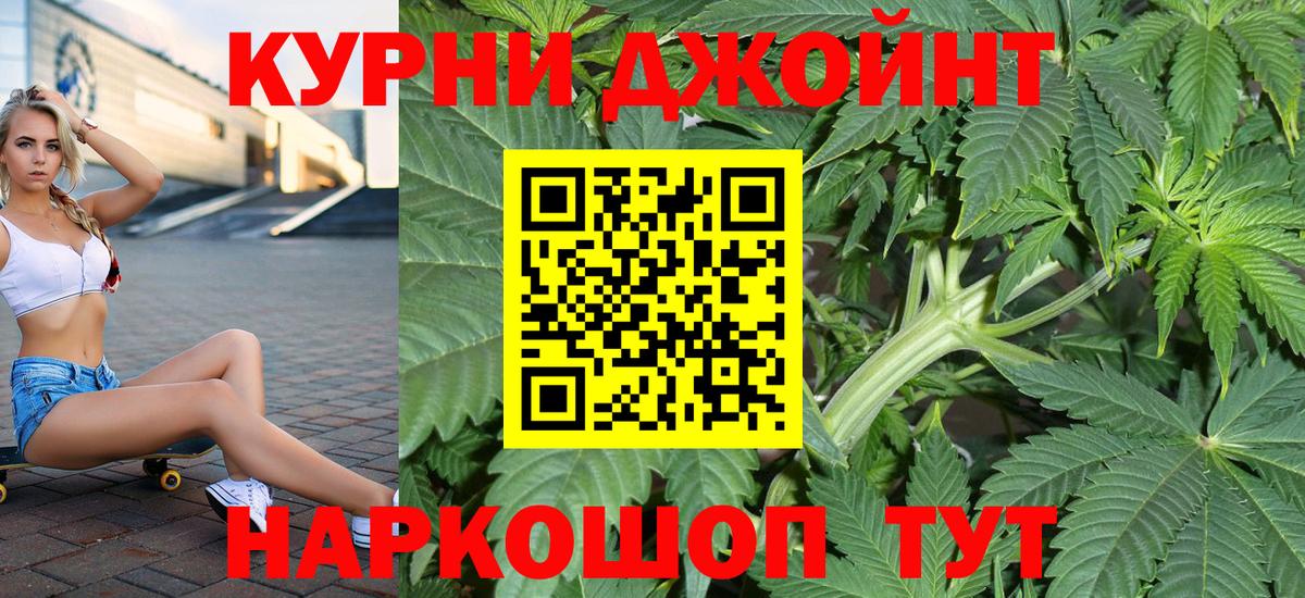 Марихуана гибрид  Марихуана конопля  Шишки марихуана гибрид  Вход с VPN  Пушкино 