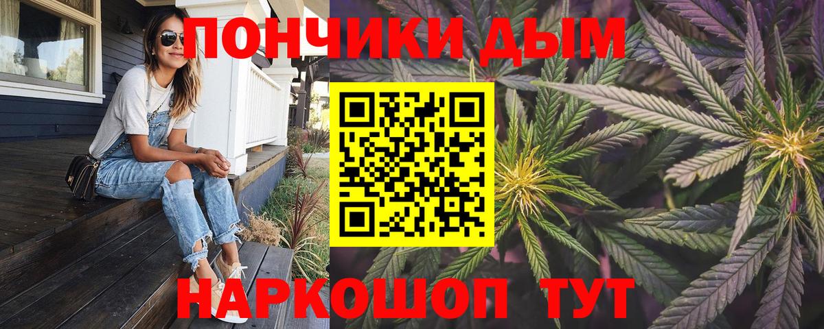 МАРИХУАНА OG Kush Пушкино